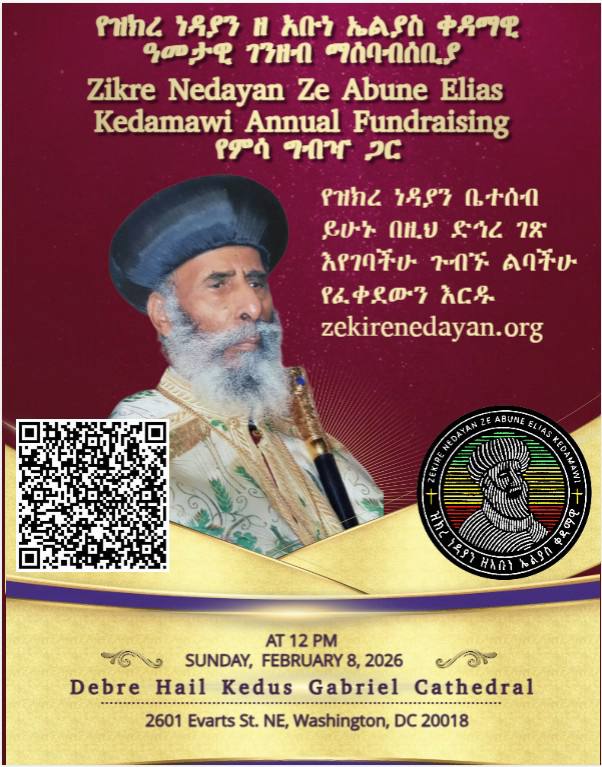 zikre nedayan ze abune Elias